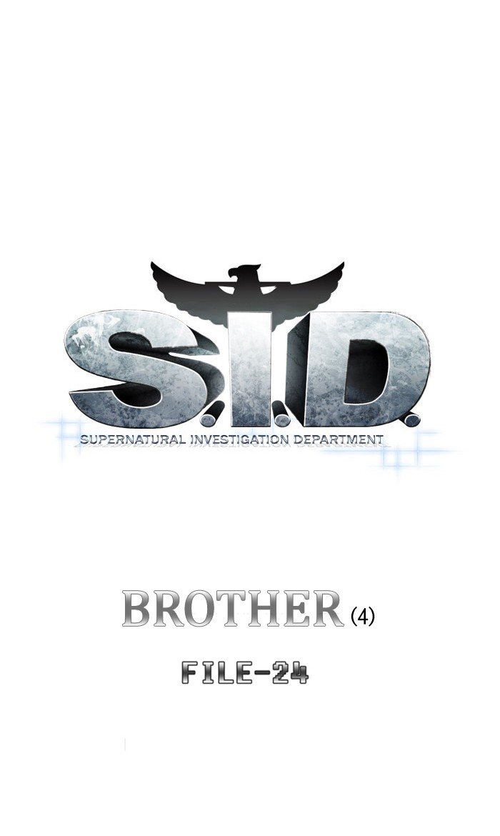 S. I. D. Chapter 241 2